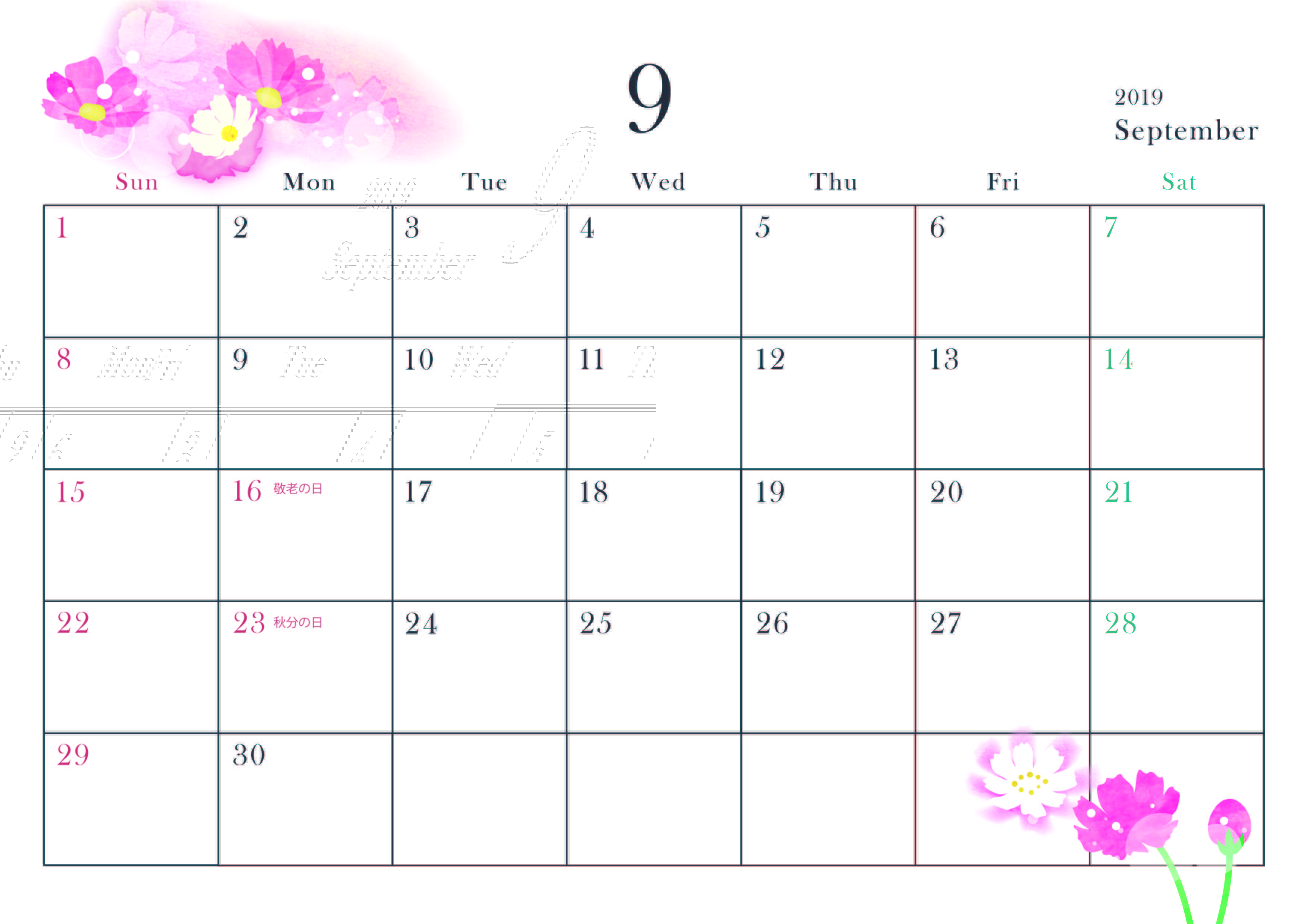 50 素晴らしいカレンダー 18 無料 かわいい 美しい花の画像